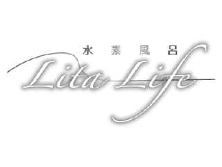 水素風呂 Lita Life